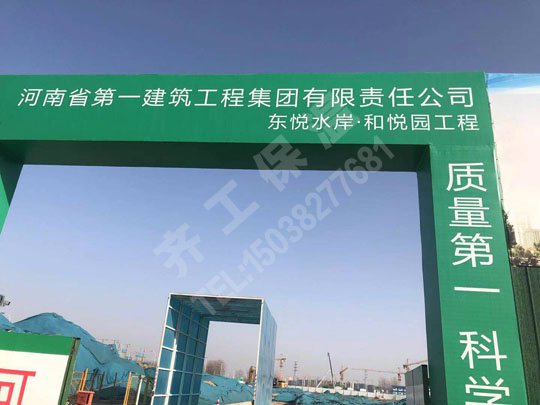 挤塑板生产厂家生产的XPS和EPS挤塑板性能差异