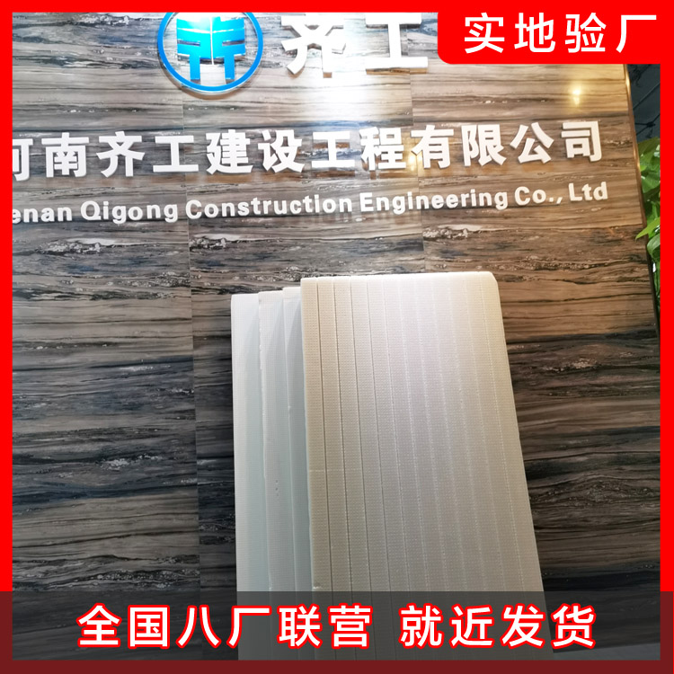 挤塑板具有优良的高强度抗压性与保温隔热性