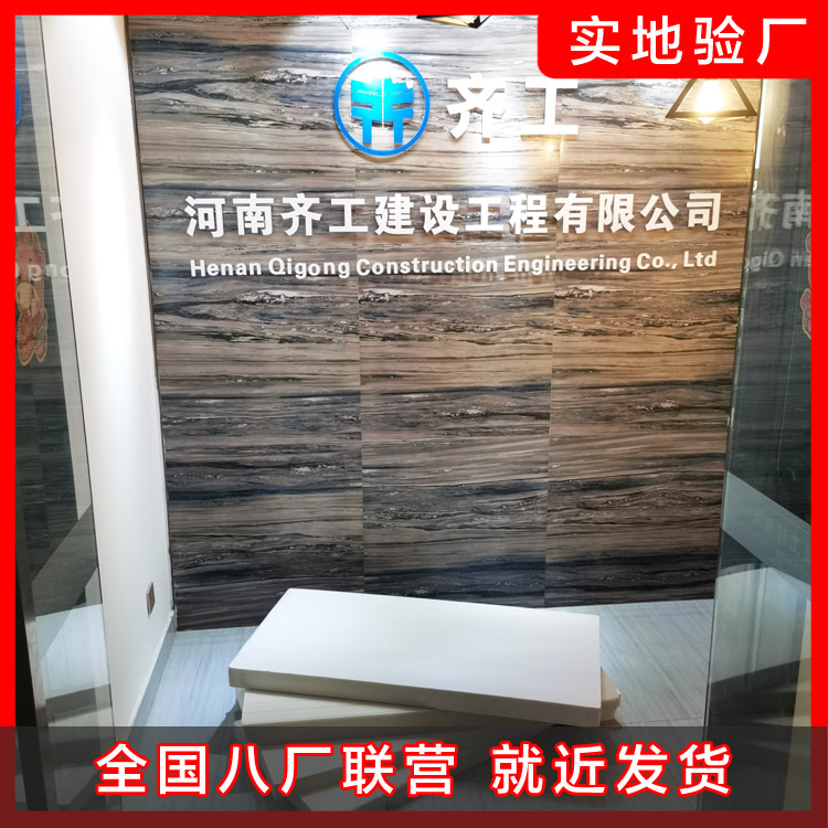 挤塑聚苯复合板玻纤网格布聚合物砂浆施工工艺